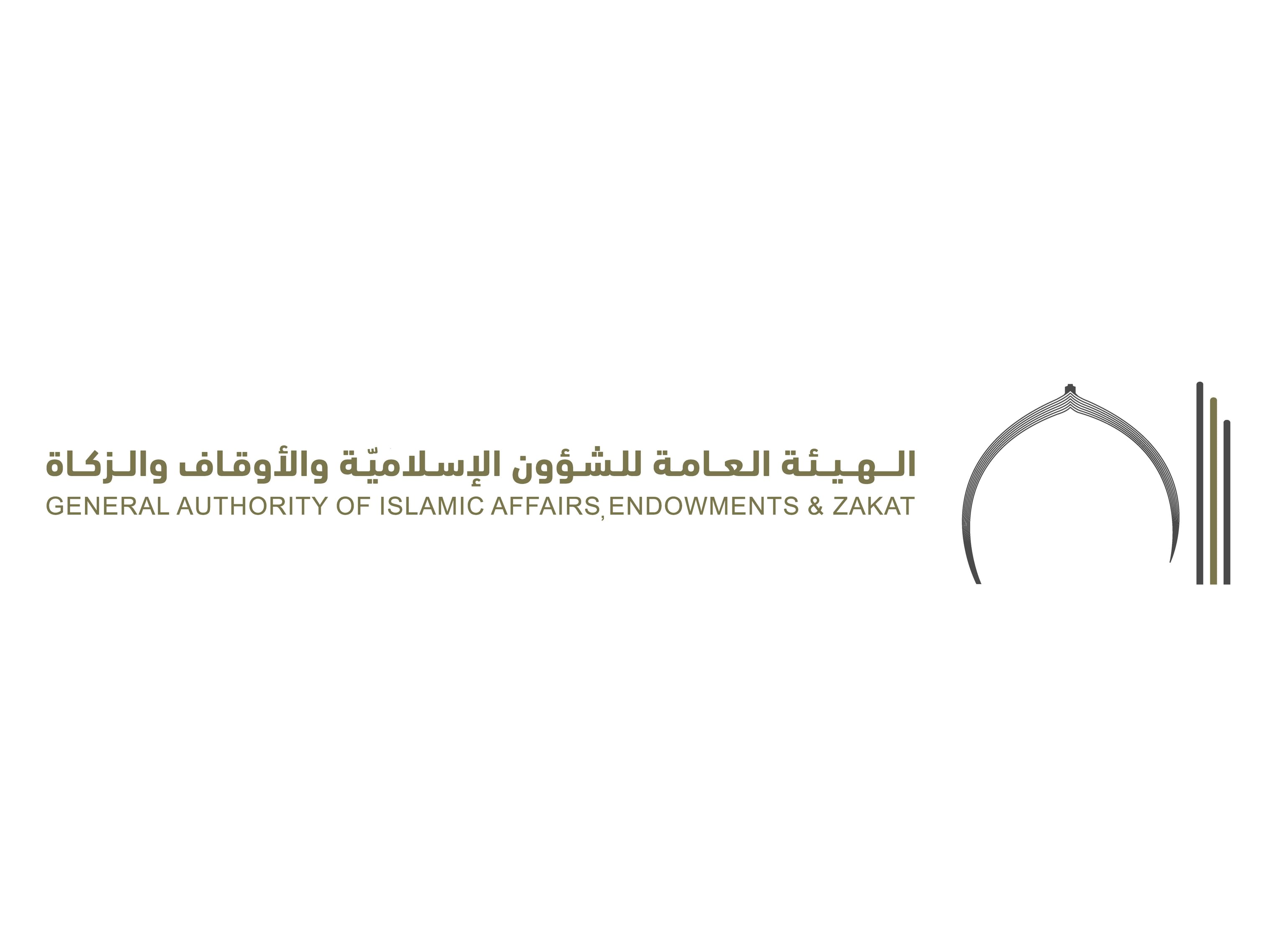 "الشؤون الإسلامية والأوقاف والزكاة" تخرّج 2718 حافظاً للقرآن