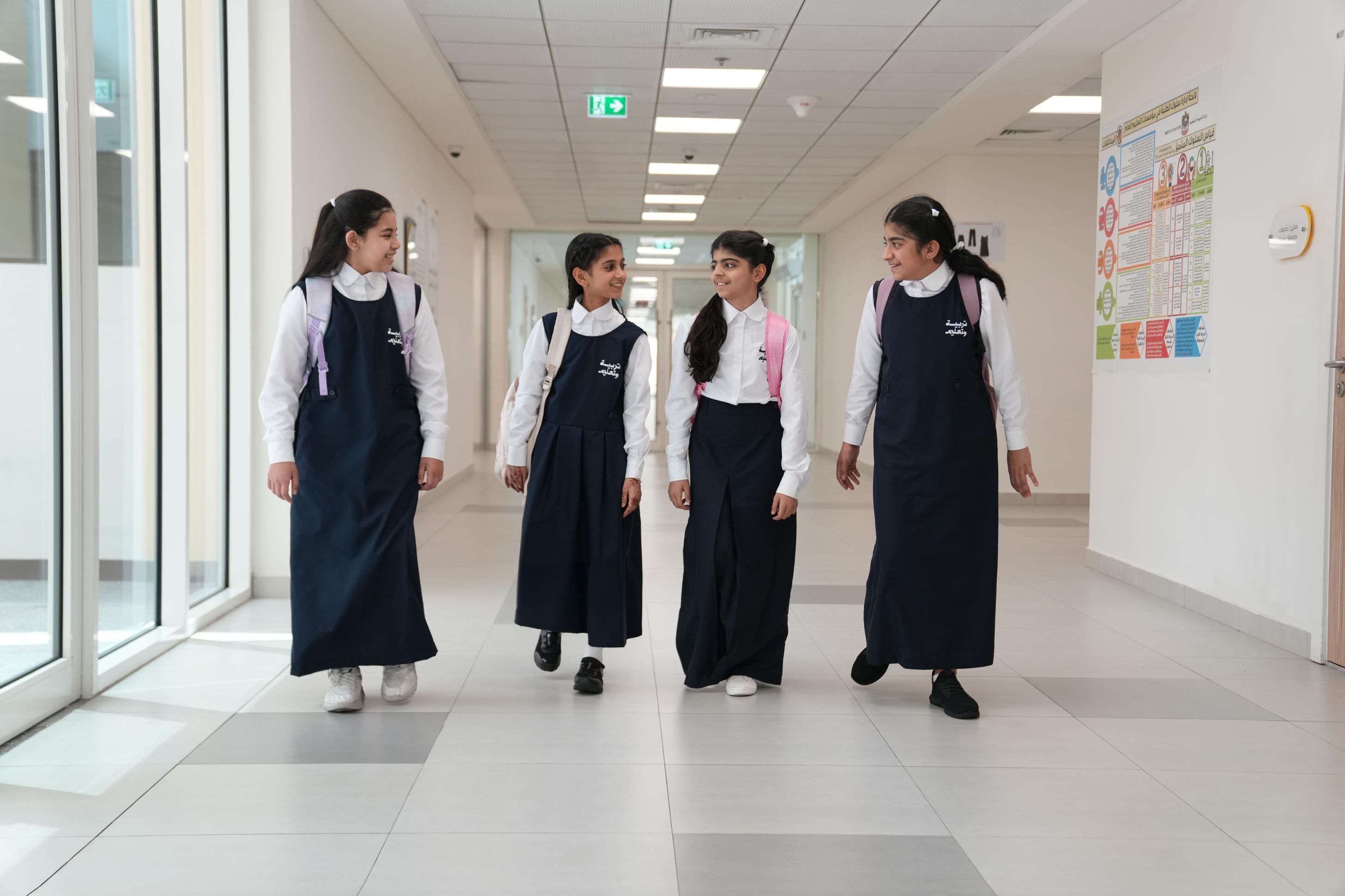 وزارة التربية بالإمارات