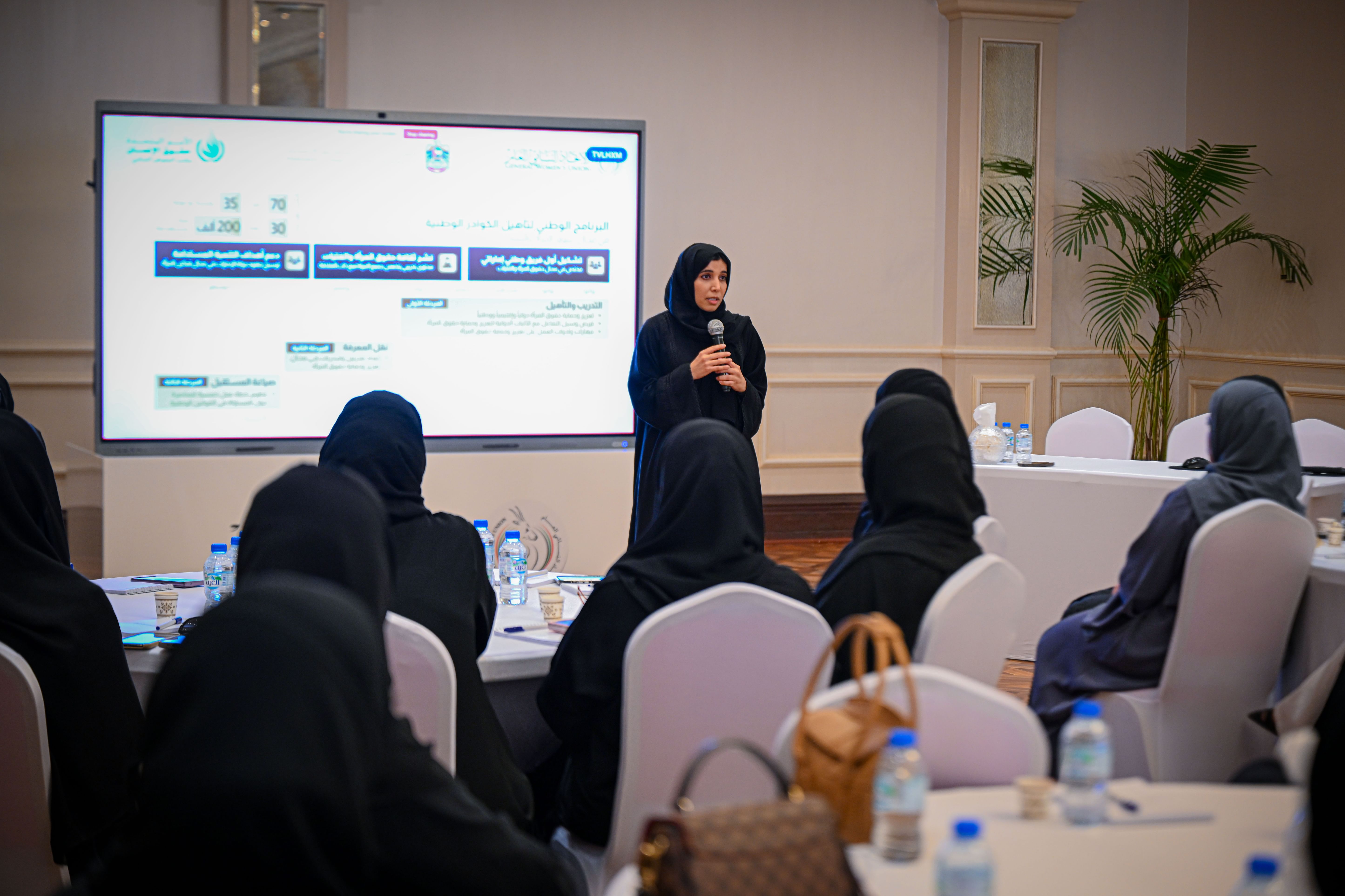 المرأة الإماراتية تواصل ترسيخ حضورها في المجال الاجتماعي والأسري