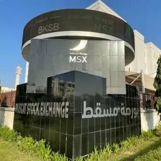 إغلاق إيجابي بمؤشر بورصة مسقط عند ختام التعاملات