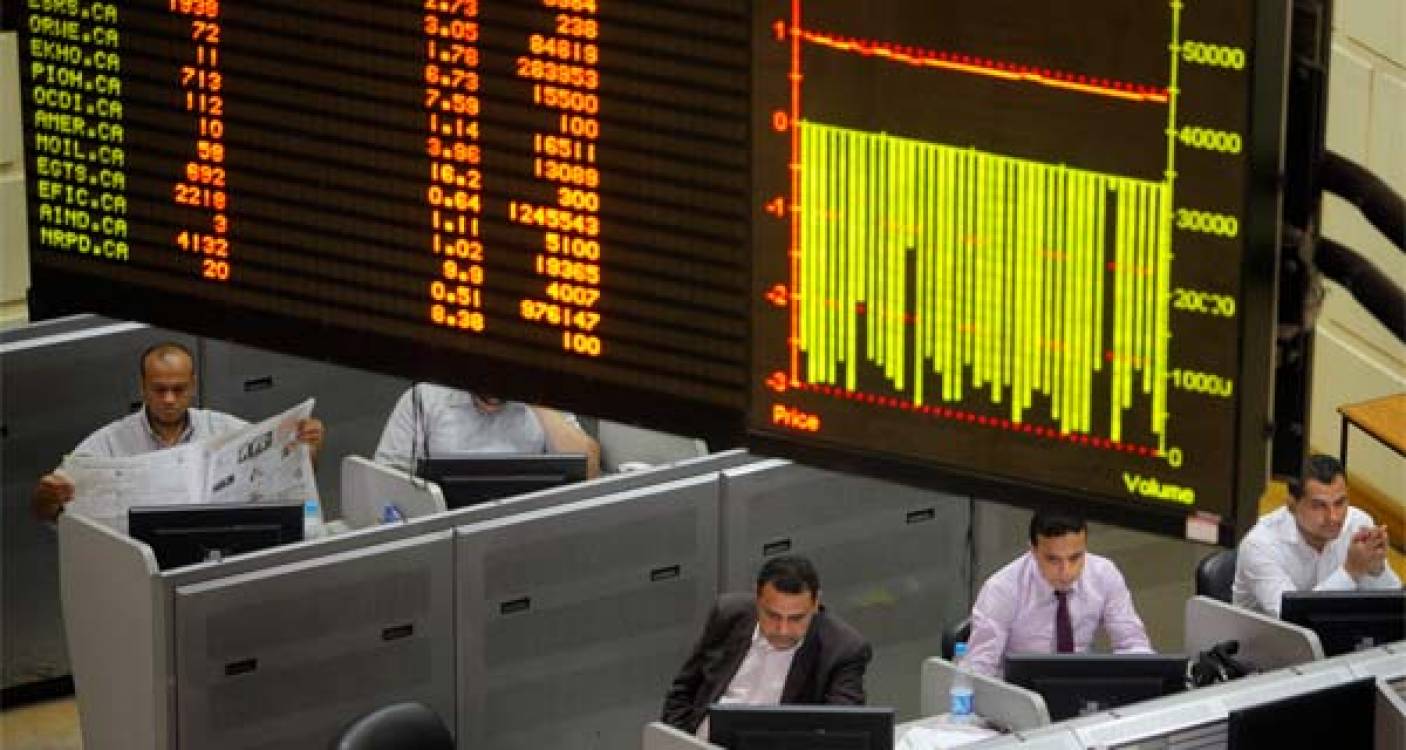 البورصة المصرية تتراجع في ختام التعاملات: خسائر في رأس المال وتباين في المؤشرات