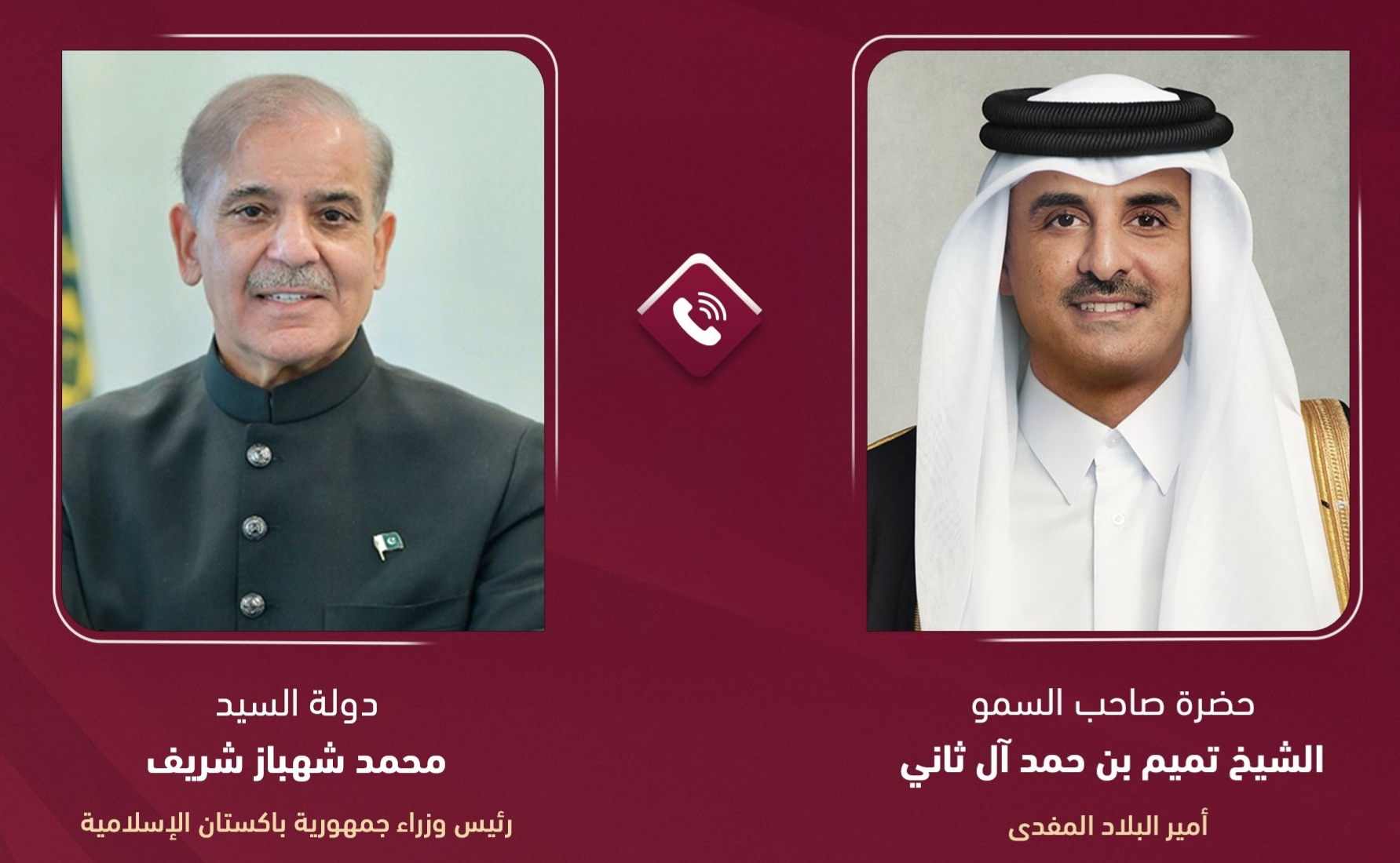 رئيس الوزراء الباكستاني يعلن تضامن دولته مع قطر ومواجهة التصعيد الإسرائيلي