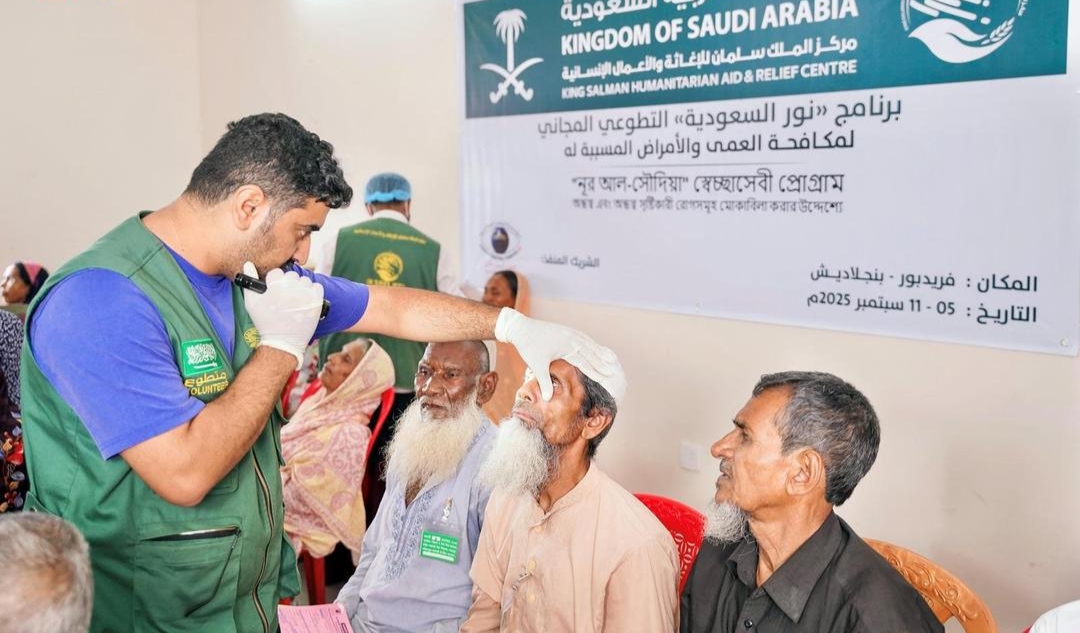 مركز الملك سلمان للإغاثة ينهي بنجاح مشروع "نور السعودية" الطبي في بنغلاديش