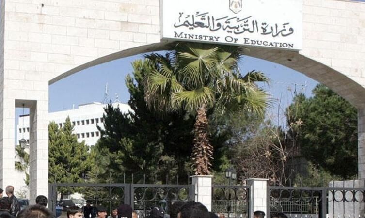 التربية تنفي إلغاء عطلة يوم السبت في المدارس