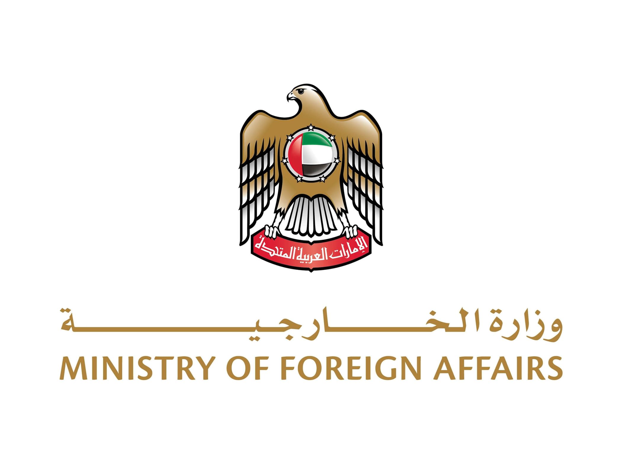 الإمارات تستنكر هجومًا