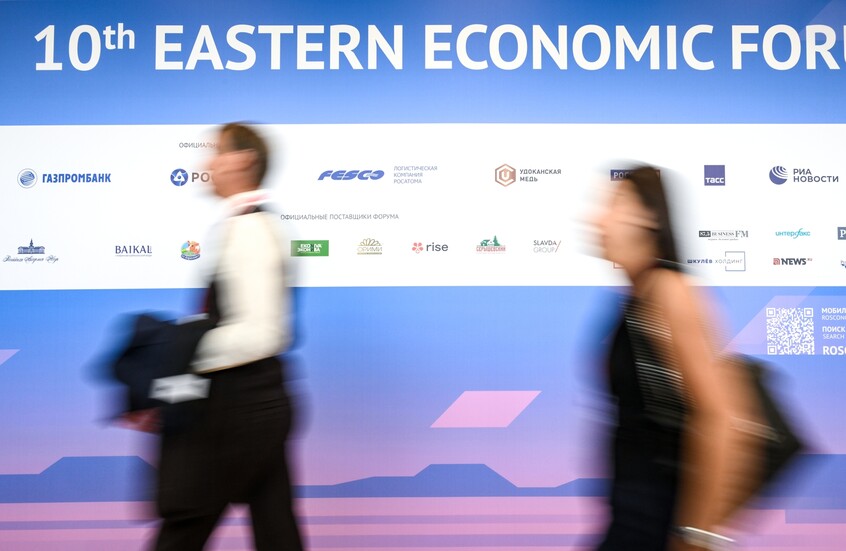 فلاديفوستوك تحتضن منتدى الشرق الاقتصادي بمشاركة واسعة