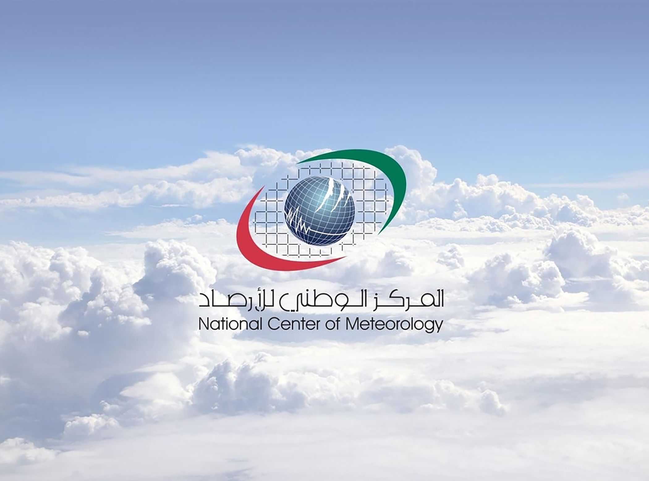 طقس غائم مع فرصة