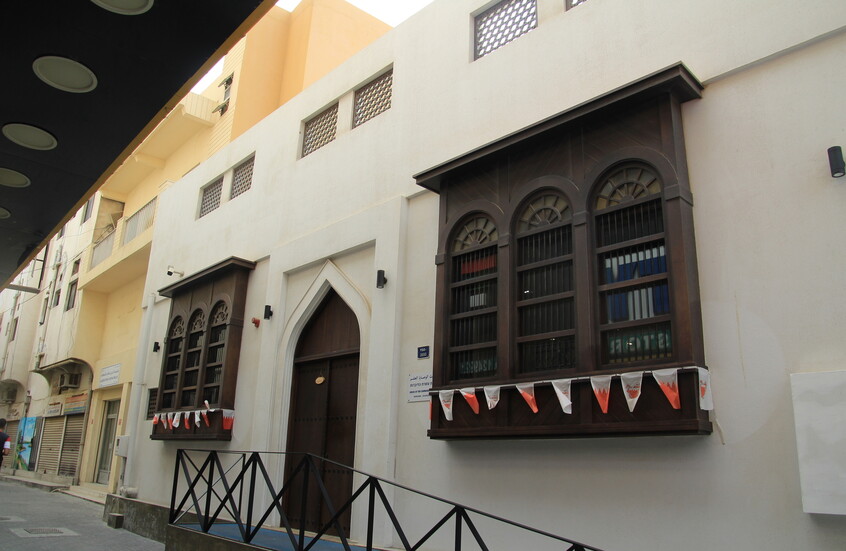 وزير الخارجية البحريني يبحث مع رئيس اللجنة اليهودية الأمريكية التطورات الإقليمية وعلاقات التعاون