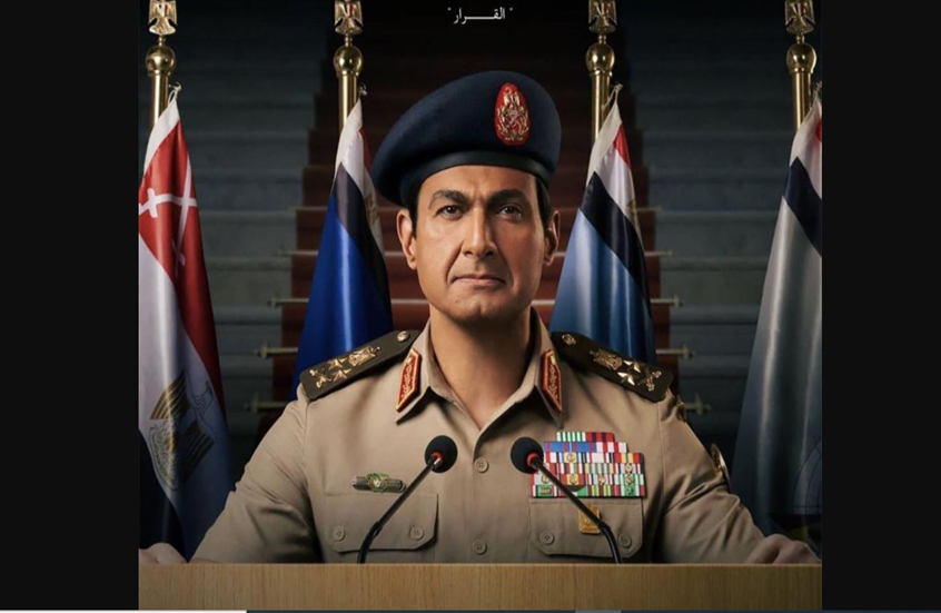 ياسر جلال يكشف كواليس تجسيده شخصية السيسي في "الاختيار"