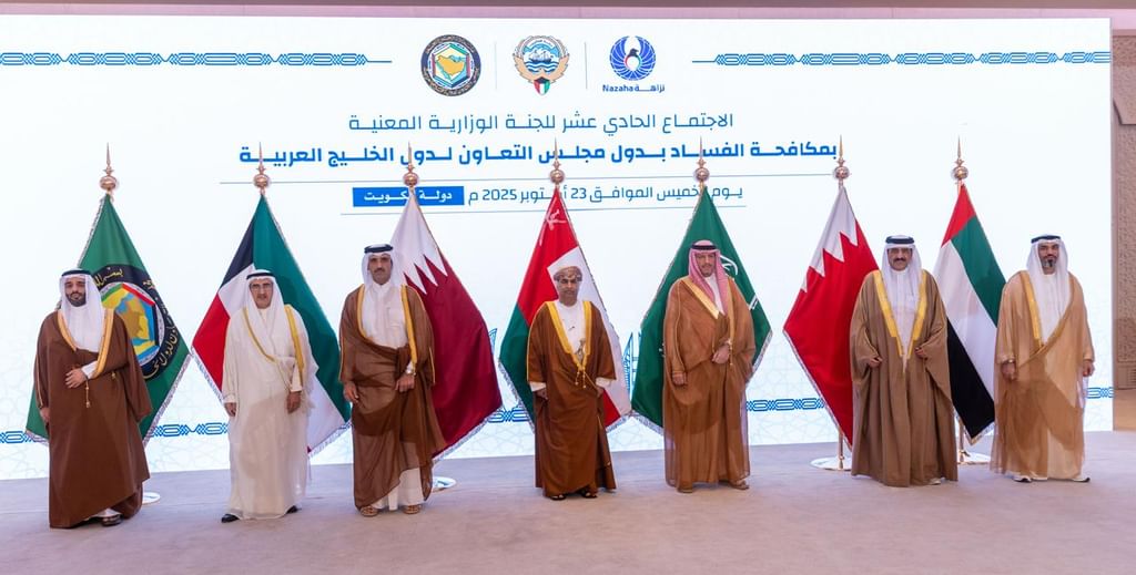   الإمارات تشارك في اجتماع خليجي بالكويت لتعزيز التعاون في مكافحة الفساد