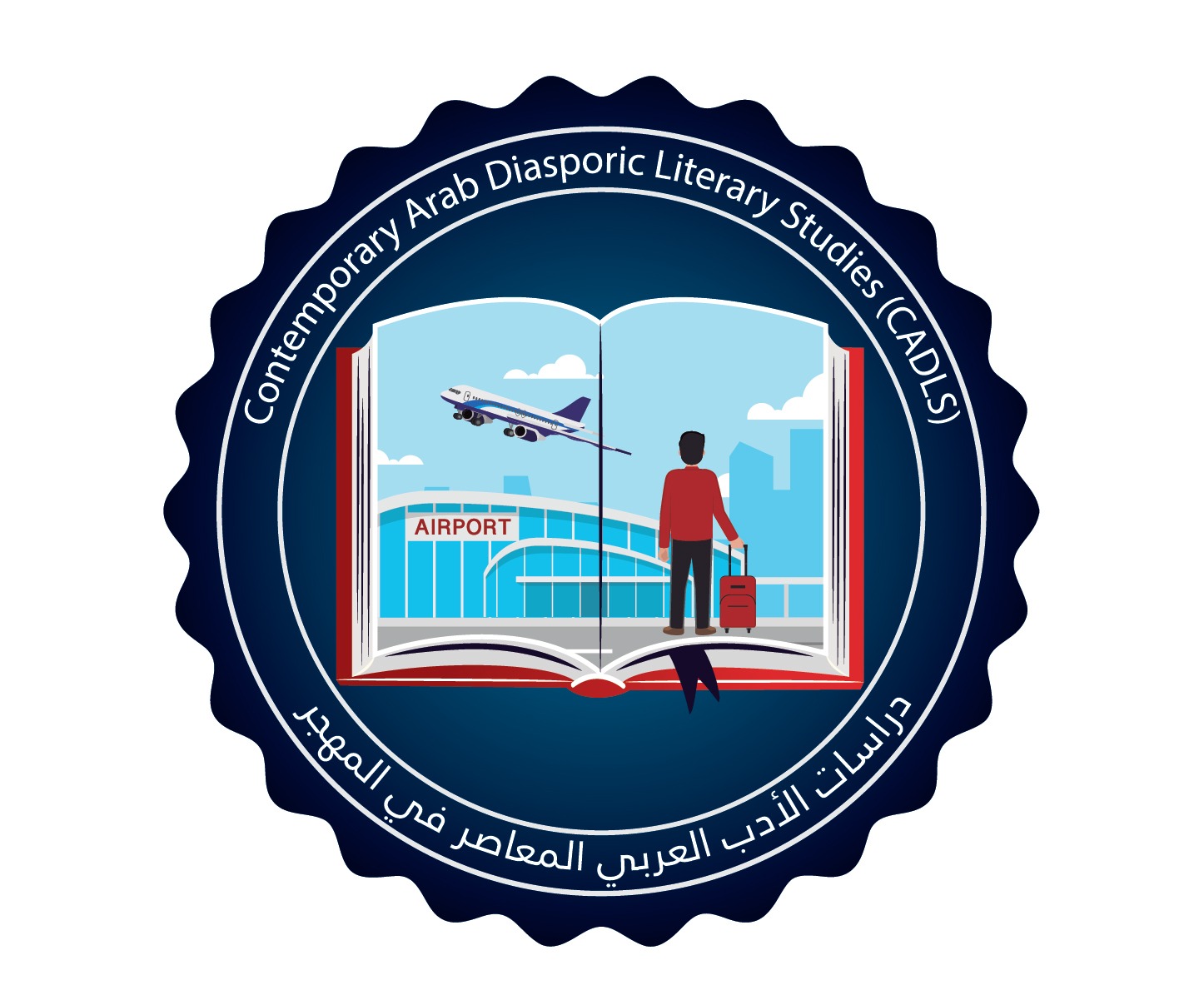 مؤتمر دولي في عمّان يفتح آفاقًا جديدة لدراسات الأدب العربي في المهجر