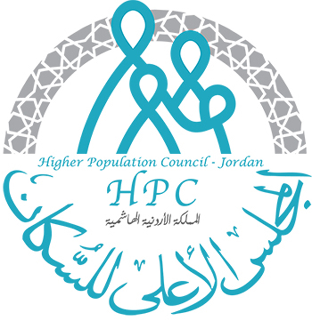 مشاركة أردنية في المؤتمر العالمي للسكان والصحة والتنمية بالقاهرة وتوصيات لتعزيز التنمية البشرية