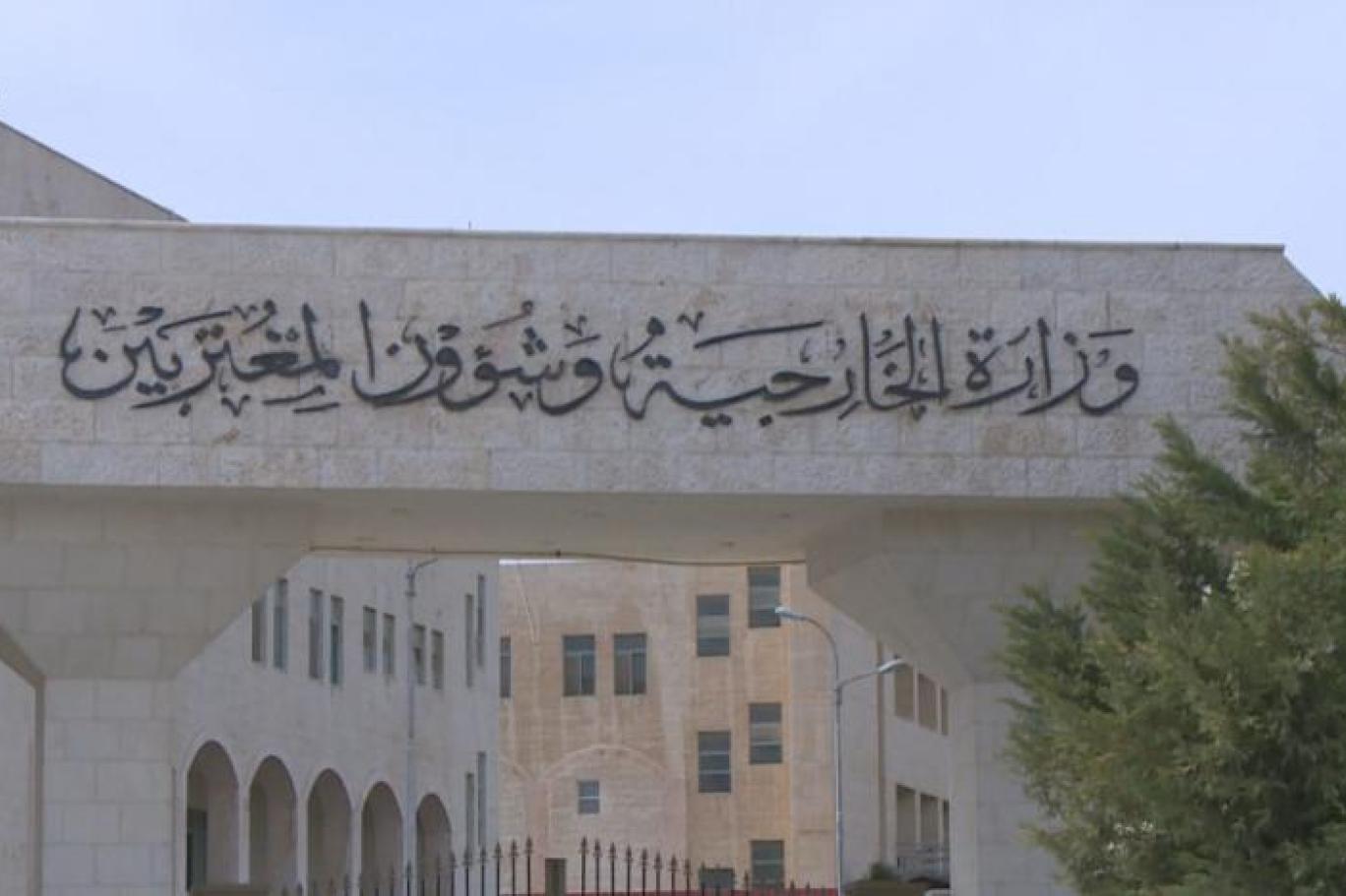 الأردن يعزّي مصر بضحايا غرق قارب هجرة غير شرعية قرب جزيرة كريت