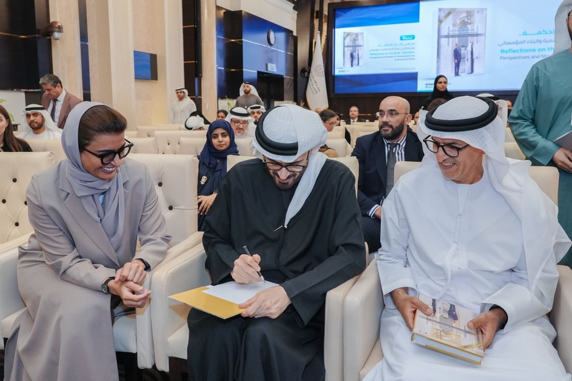 مركز الإمارات للدراسات ينظم جلسة حول كتاب يبرز حكمة الملك محمد السادس والشيخ محمد بن زايد في التنمية والبناء المؤسسي