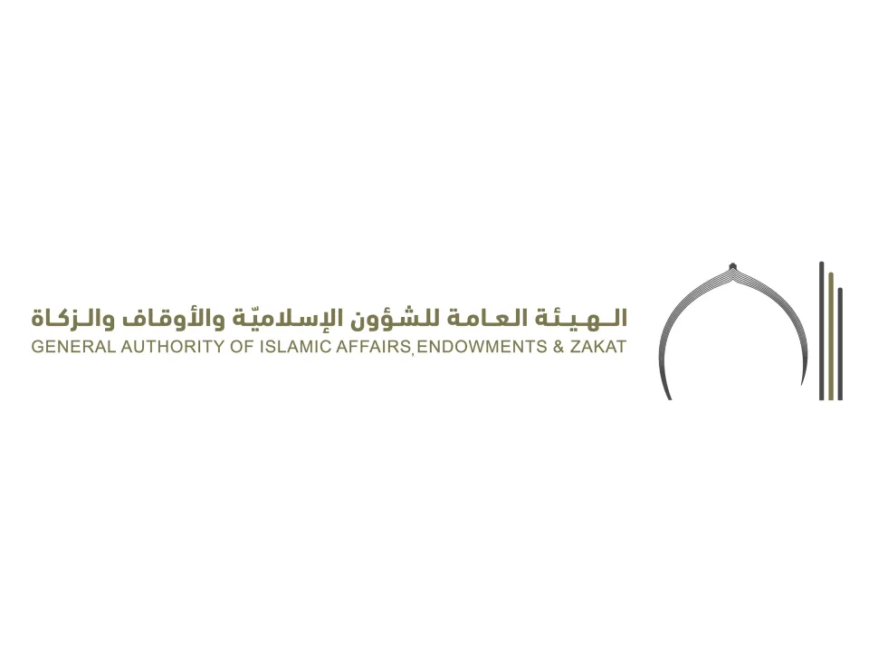 "الشؤون الإسلامية والأوقاف والزكاة" تخرّج 2718 حافظاً للقرآن