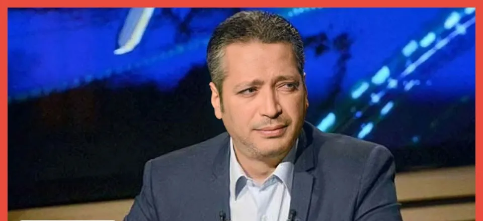 الإعلامي تامر أمين: التفاخر بالثروات سلوك مرفوض شرعاً ويهدد التماسك الاجتماعي