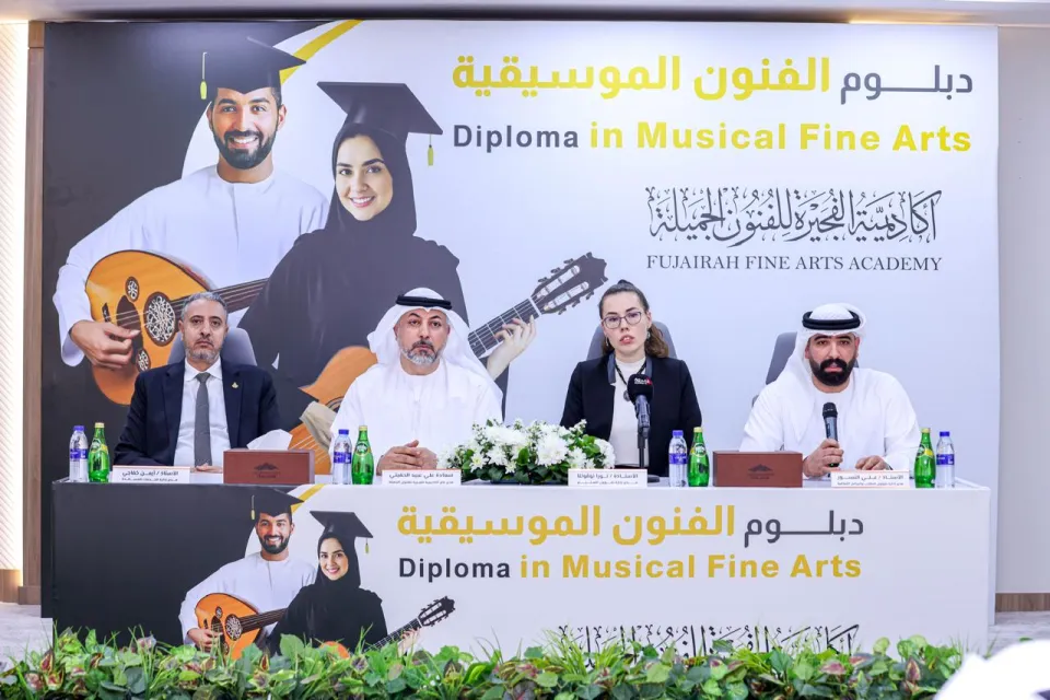 أكاديمية الفجيرة للفنون الجميلة تطلق "دبلوم الفنون الموسيقية" المفتوح لكل الجنسيات