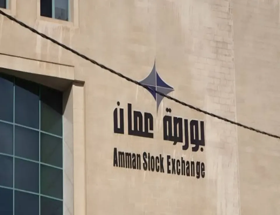 انخفاض بمؤشر بورصة الأردن اليوم عند نهاية جلسة التداول