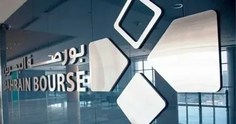 ارتفاع مؤشرَي البحرين العام والإسلامي اليوم الأحد عند موعد الإغلاق
