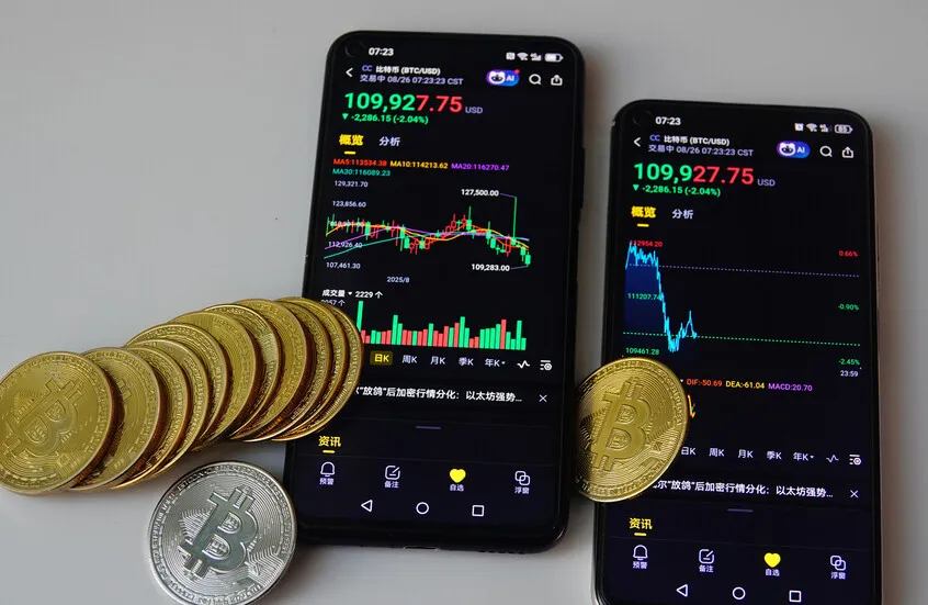 البيتكوين تقلص خسائرها بعد وصولها لأدنى مستوى منذ سبعة أسابيع