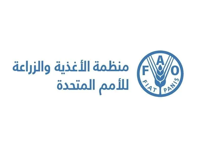 الفاو تكشف