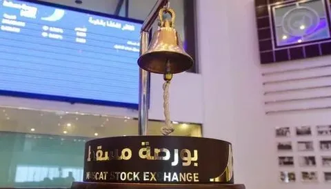 بورصة مسقط تشهد تراجعاً طفيفاً رغم ارتفاع قيمة التداول
