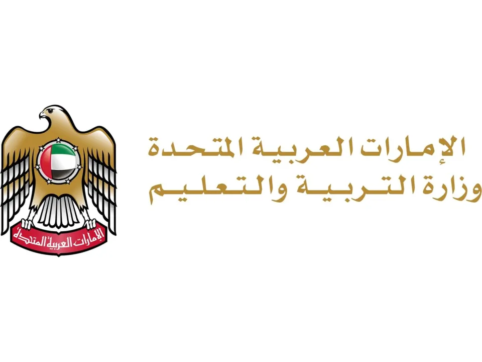 الإمارات تعتمد دليلاً إجرائياً