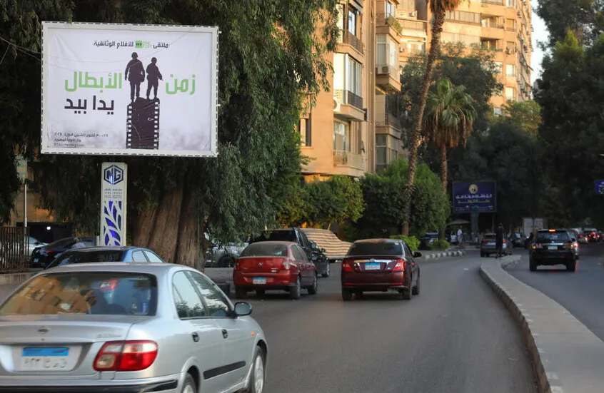 القاهرة تستعد لاحتضان ملتقى "زمن الأبطال" للأفلام الوثائقية في دار الأوبرا المصرية القاهرة تستعد لاحتضان ملتقى "زمن الأبطال" للأفلام الوثائقية في دار الأوبرا المصرية