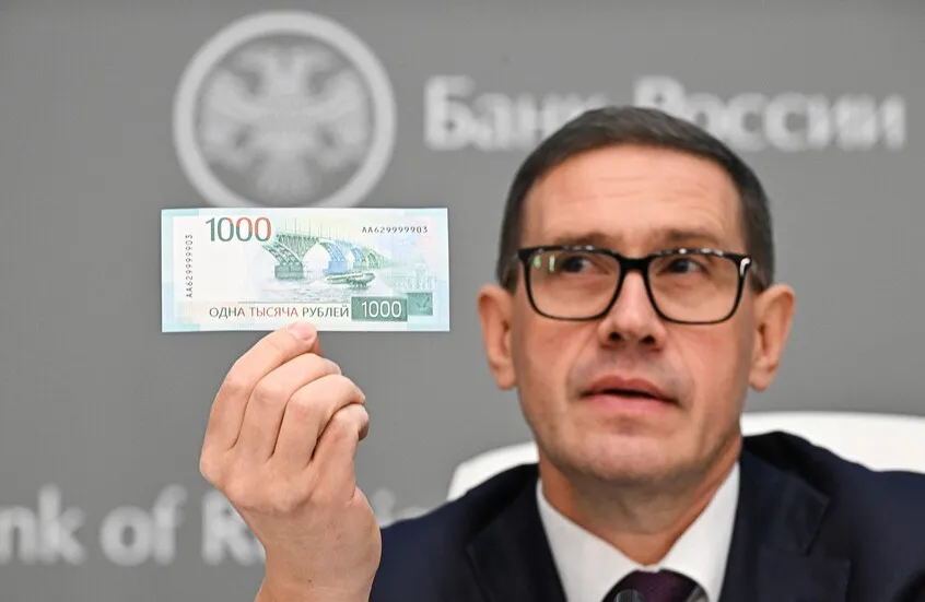 روسيا تعلن موعد طرح ورقة نقدية جديدة من فئة 1000 روبل