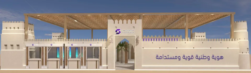 قافلة الهوية الوطنية تنطلق في الظفرة لتعزيز تماسك الأسرة وترسيخ القيم المجتمعية