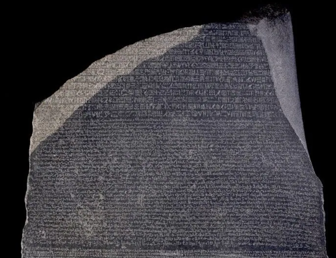 الهيروغليفية