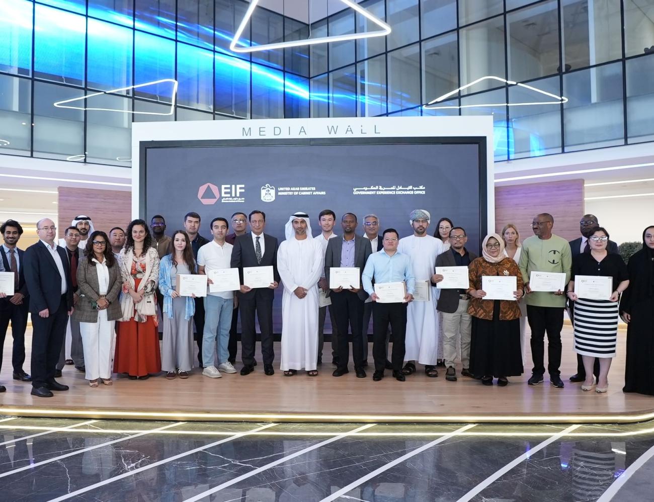 قيادات من 11 دولة تطّلع على التجربة الإماراتية في تطوير القطاعات المالية والاقتصادية