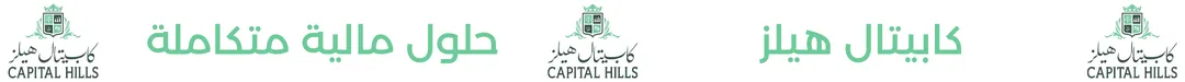 Capital Hills